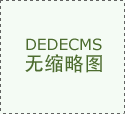操纵扶植通项目司理查询